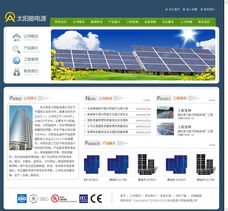 网度创想 专业北京网站建设服务引领企业数字化转型