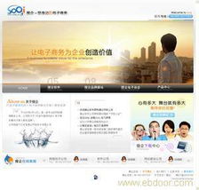 松江网站建设680元，打造精品网站，承诺全市最低价