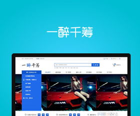 安徽网站建设首选品牌——司瓦图网络，深耕合肥的卓越网站建设公司