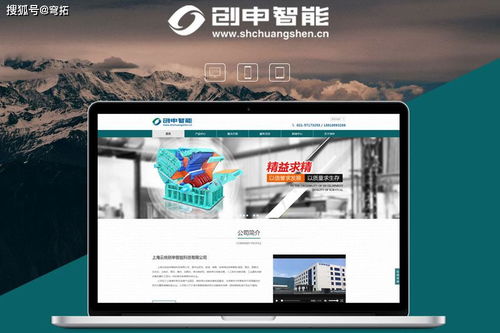 机械制造网站设计制作 五大核心理念助你打造高效工业门户
