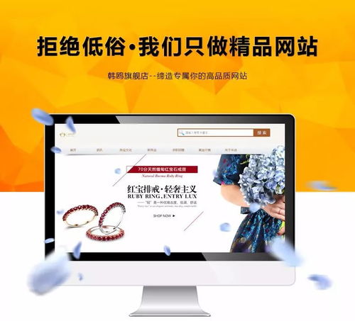 网站建设，现代企业品牌的数字化转型基石——必读干货
