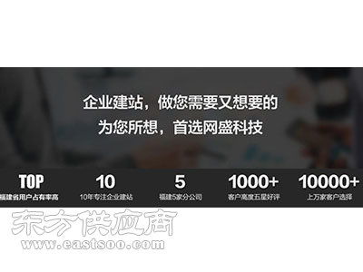 漳州移动办公电话 福建服务好的网站建设公司图片