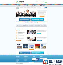 电子商务网站建设及行业网站设计精品页面案例