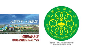 选择环保漆，助力工厂化水产养殖建造与翻新水泥育苗养殖池