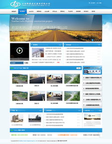 路捷建设集团携手昆明奥远科技，打造专业网站建设与智慧教育解决方案